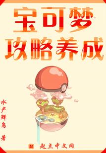 旅途——新世界