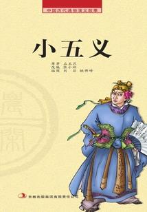 御兽世界：开局契约猪刚鬣