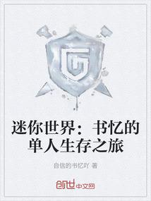 另类执事