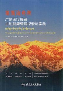 相思相见唯悠悠