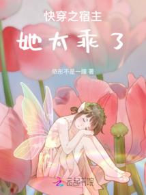 我给神仙当主播