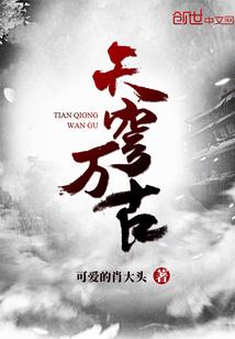 遂迷1