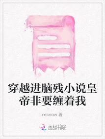 穿越女神你别跑