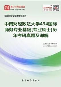 暗域妖龙