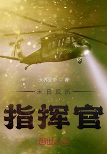 英伦爱恋