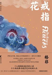 那年曾逝去的青春