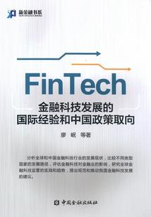 请你回头来爱我