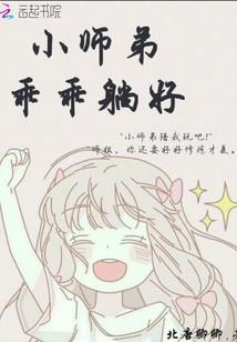 万念俱灭八卦生