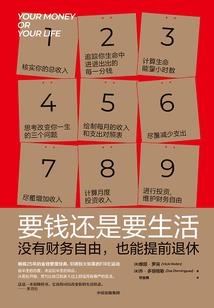 真的假的