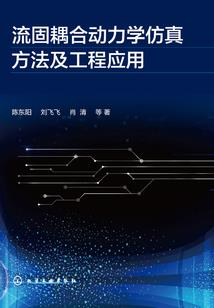 冰莲倾世
