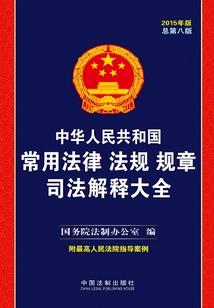 胖子也能穿越异世界