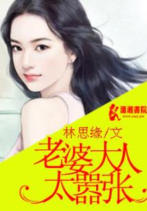 薄情盟主逃婚妻    完结