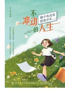 剑灵情仇