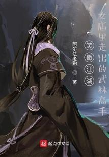 女王与娱乐圈