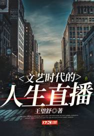 重生之我在一人之下当一个魂