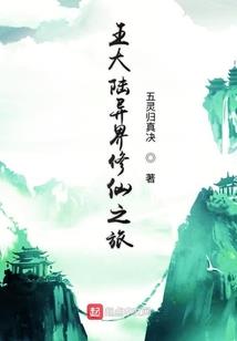 玙天