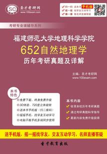 我的妹妹是女鬼