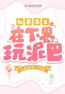 他与星辰齐肩