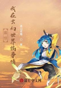 妖狐志