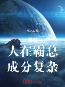 苍穹物主