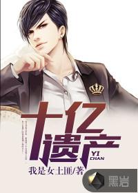 无限之恐怖公司