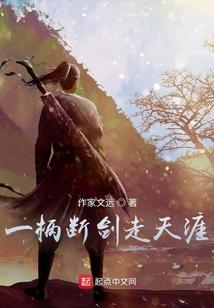 宿债