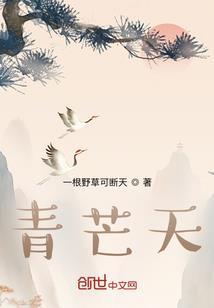 妖生乱