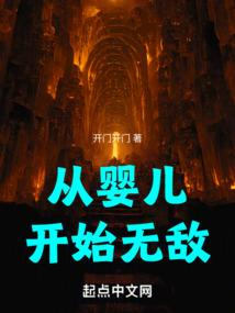 民间风水先生
