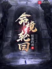 一燕成夏