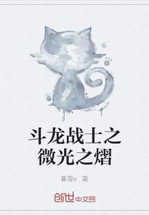 帝尊妖妃很倾城