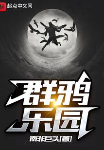 血巫的后宫美男团
