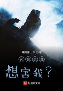 情迷鲨鱼太子