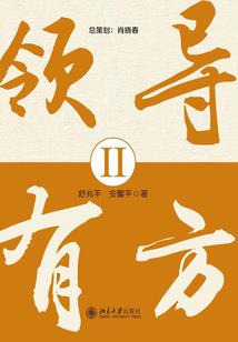 人生三部曲
