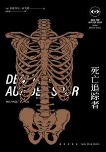 终极摧毁
