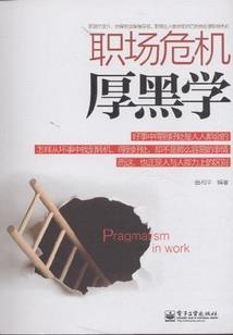 邪王拽妃