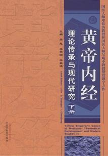 炼灵之路