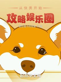 tfboys之玺若春水