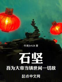 腹黑娇妻：高冷会长，你站住！