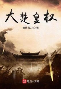 疤界