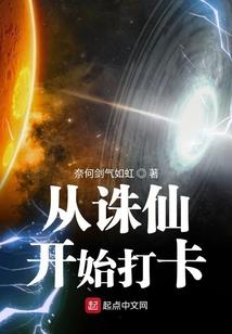 嫡出庶女