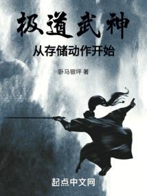 逆天剑痕