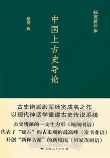 血祭圣翼