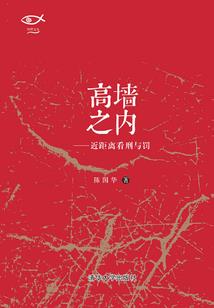 星空的冒险旅行
