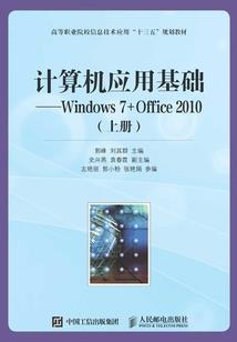 绝配双刹