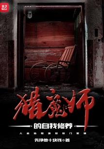 时空传纪
