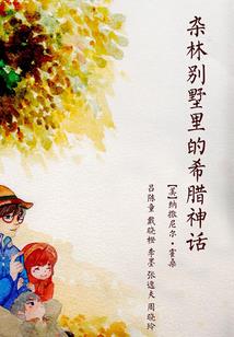楼台烟雨笑江湖