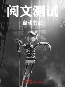 贯日