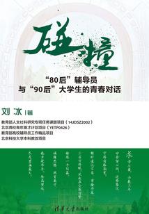 几离之三世虐缘
