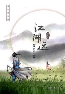 夜王帝下的小宠女