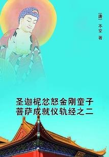封将